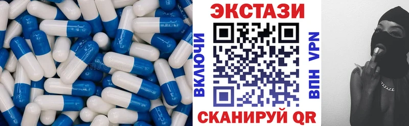Экстази XTC  Ясный 