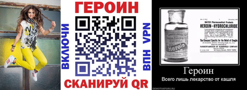 мега рабочий сайт  Ясный  ГЕРОИН Heroin 