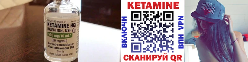 даркнет сайт Ясный Кетамин ketamine
