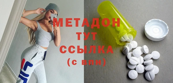 трава Майский