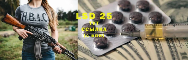 ALPHA PVP Магас