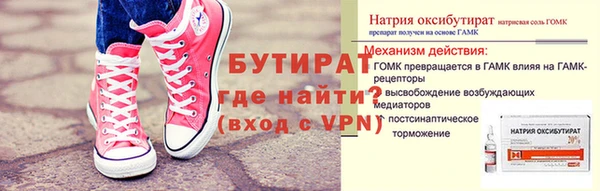 ALPHA PVP Магас