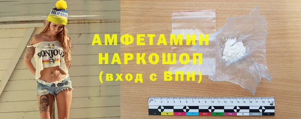 MDMA Premium VHQ Магадан