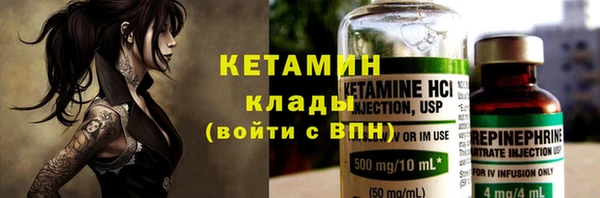 MDMA Premium VHQ Магадан