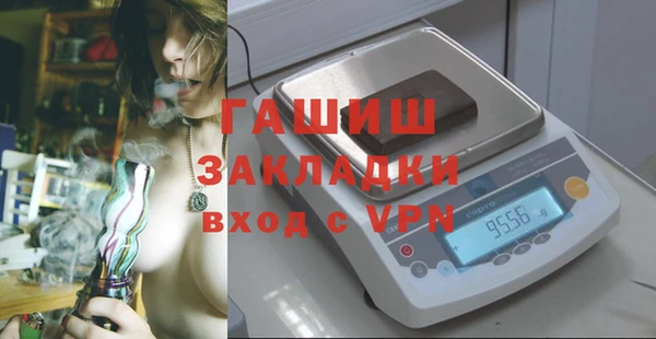 трава Майский