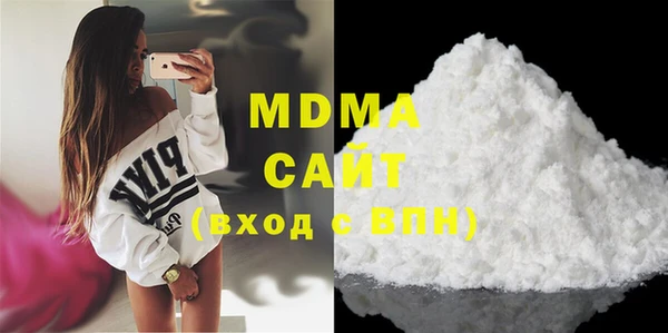 MDMA Premium VHQ Магадан
