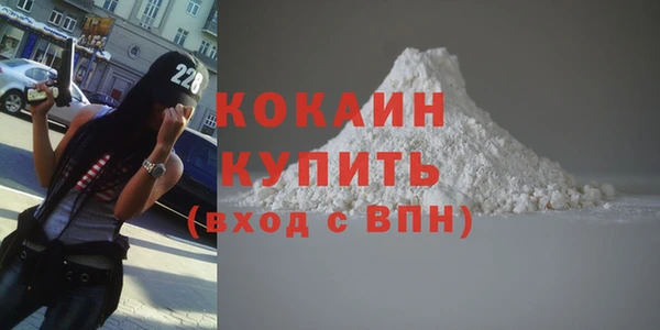 ALPHA PVP Магас
