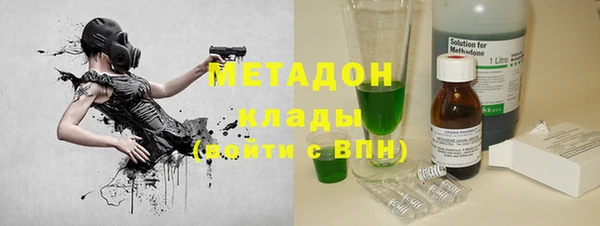MDMA Premium VHQ Магадан