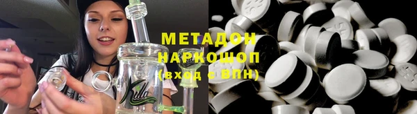 трава Майский