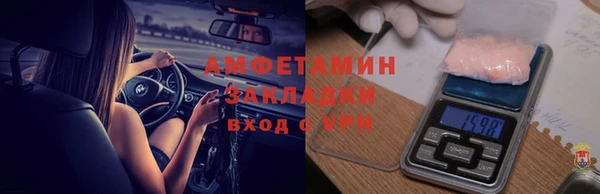 ALPHA PVP Магас