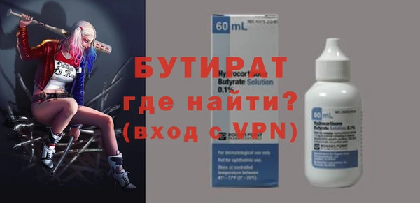 трава Майский