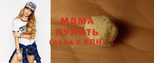 MDMA Premium VHQ Магадан