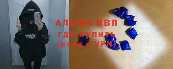MDMA Premium VHQ Магадан