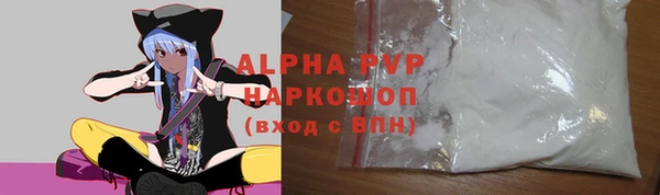MDMA Premium VHQ Магадан
