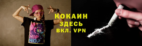 трава Майский