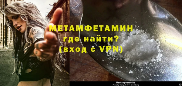 MDMA Premium VHQ Магадан