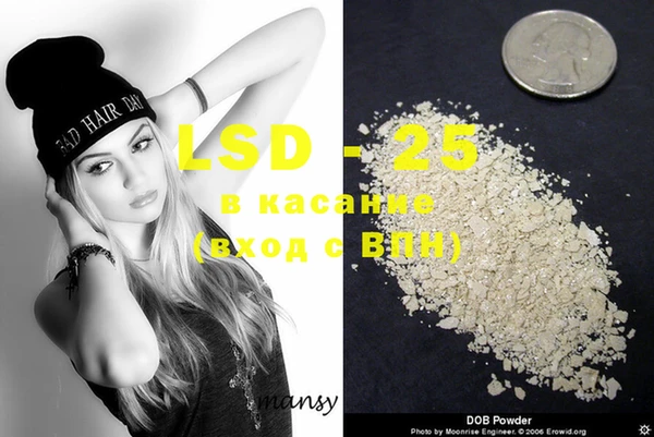 MDMA Premium VHQ Магадан