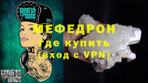 MDMA Premium VHQ Магадан