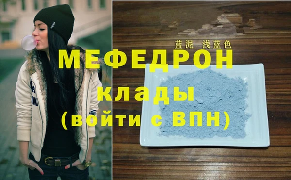 трава Майский