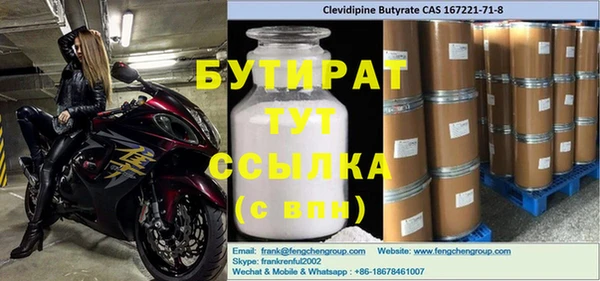 трава Майский