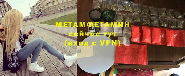 ALPHA PVP Магас