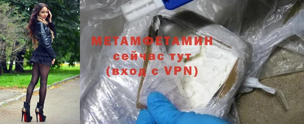 ALPHA PVP Магас