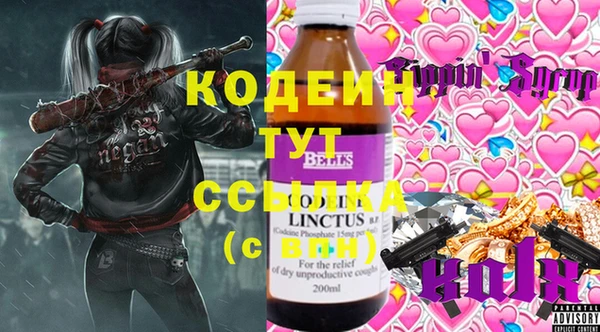 ALPHA PVP Магас