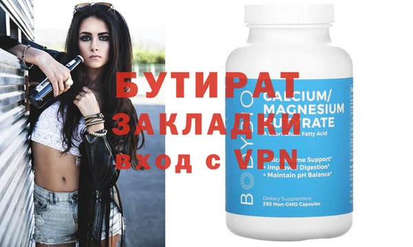 ALPHA PVP Магас