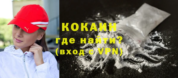 трава Майский