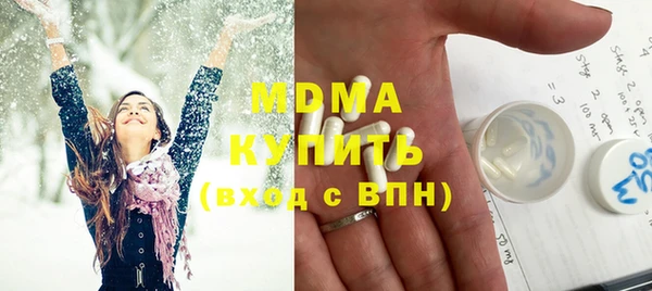 MDMA Premium VHQ Магадан