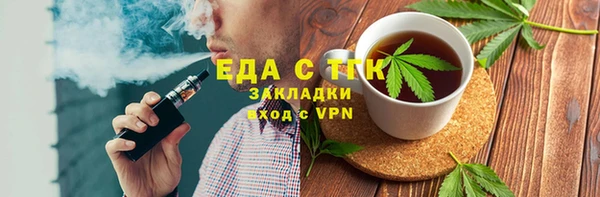 ALPHA PVP Магас