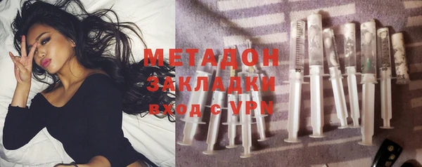 MDMA Premium VHQ Магадан