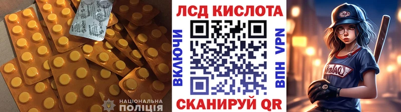 Лсд 25 экстази ecstasy  blacksprut как войти  Ясный  где можно купить  