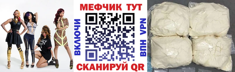 купить наркотики сайты  Ясный  Мефедрон mephedrone 