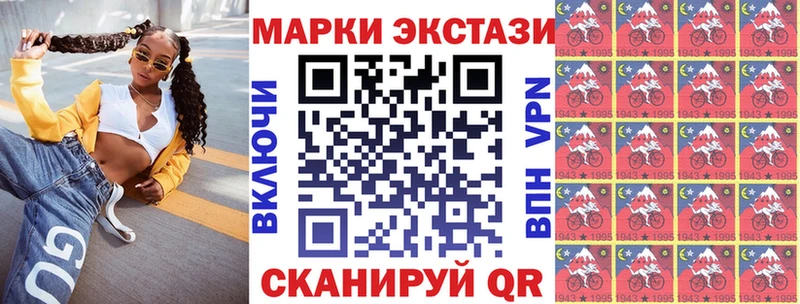 купить наркотик  Ясный  кракен рабочий сайт  Марки N-bome 1500мкг 