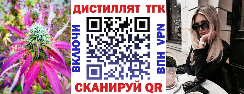 Дистиллят ТГК THC oil  Ясный 